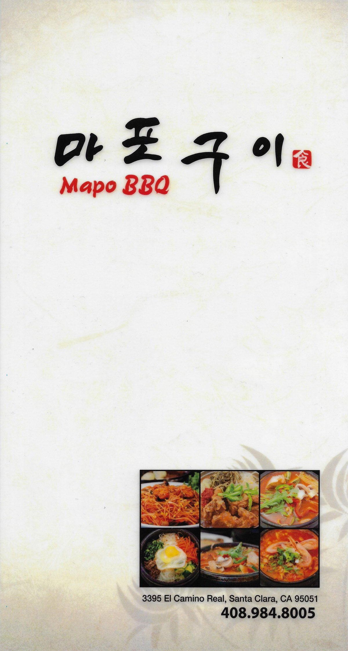 Mapo Gui Menu