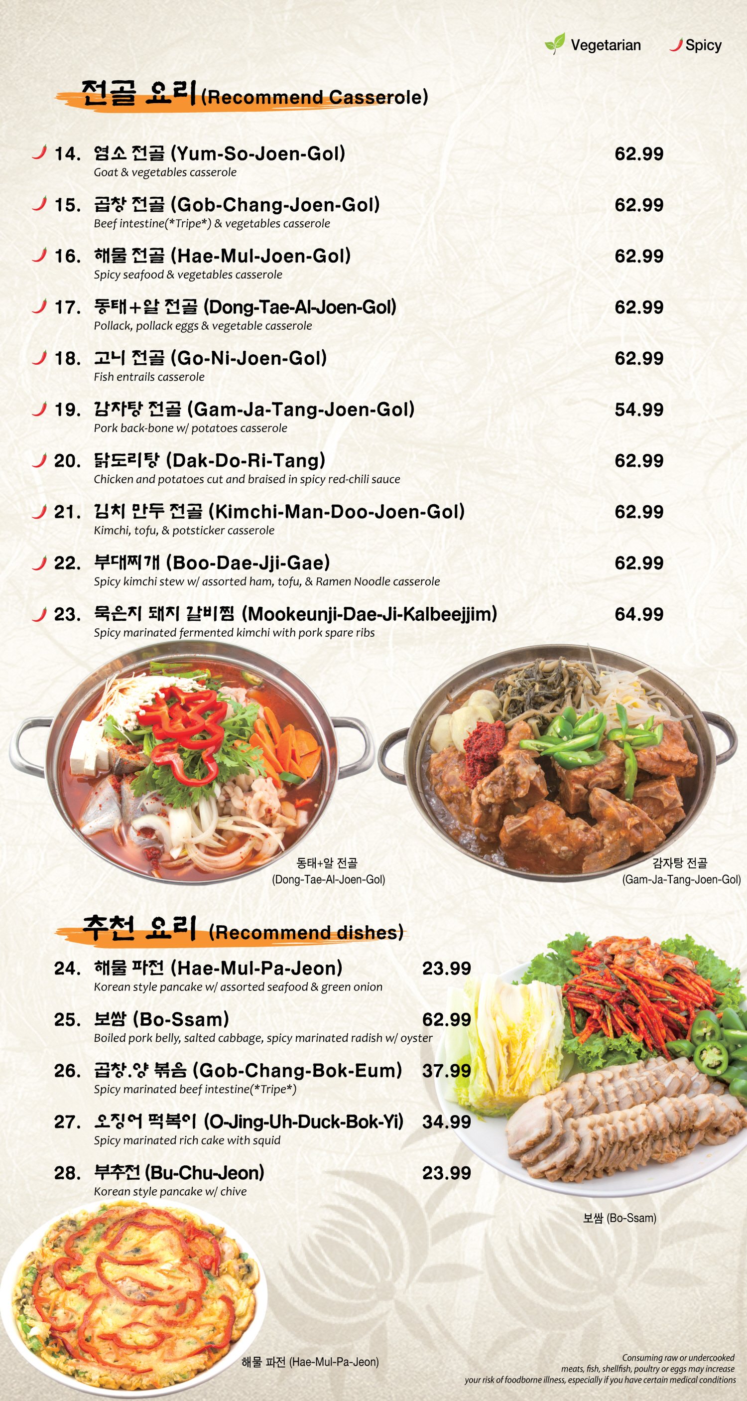 Mapo Gui Menu
