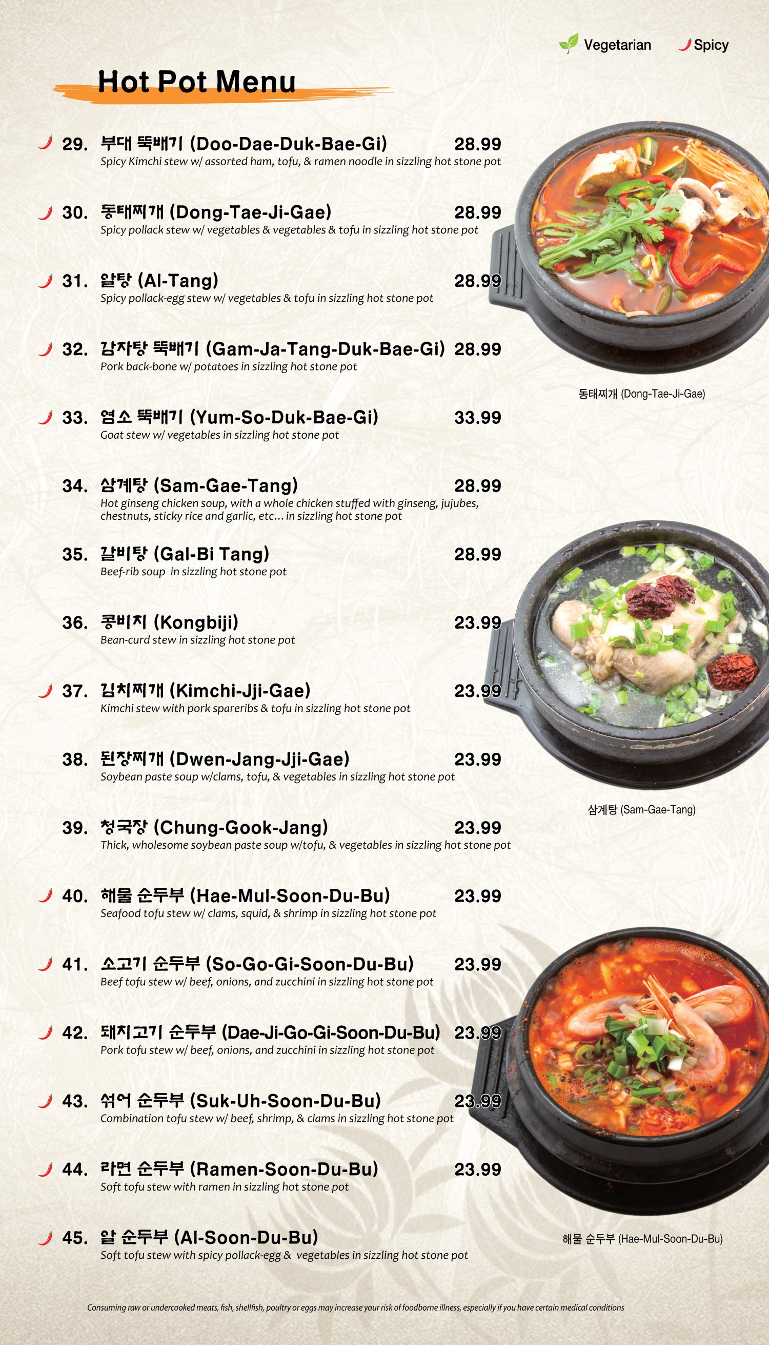 Mapo Gui Menu