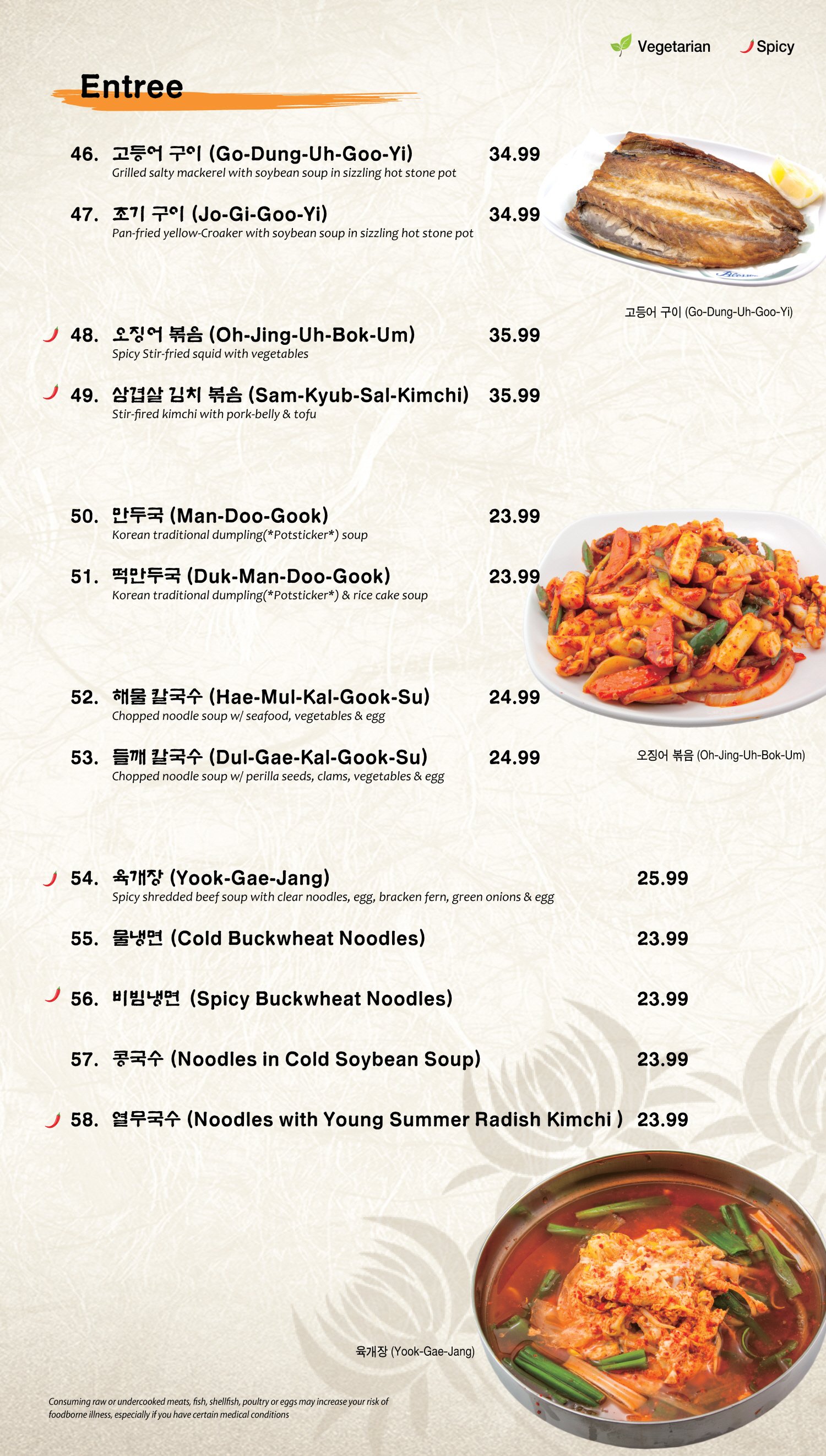 Mapo Gui Menu