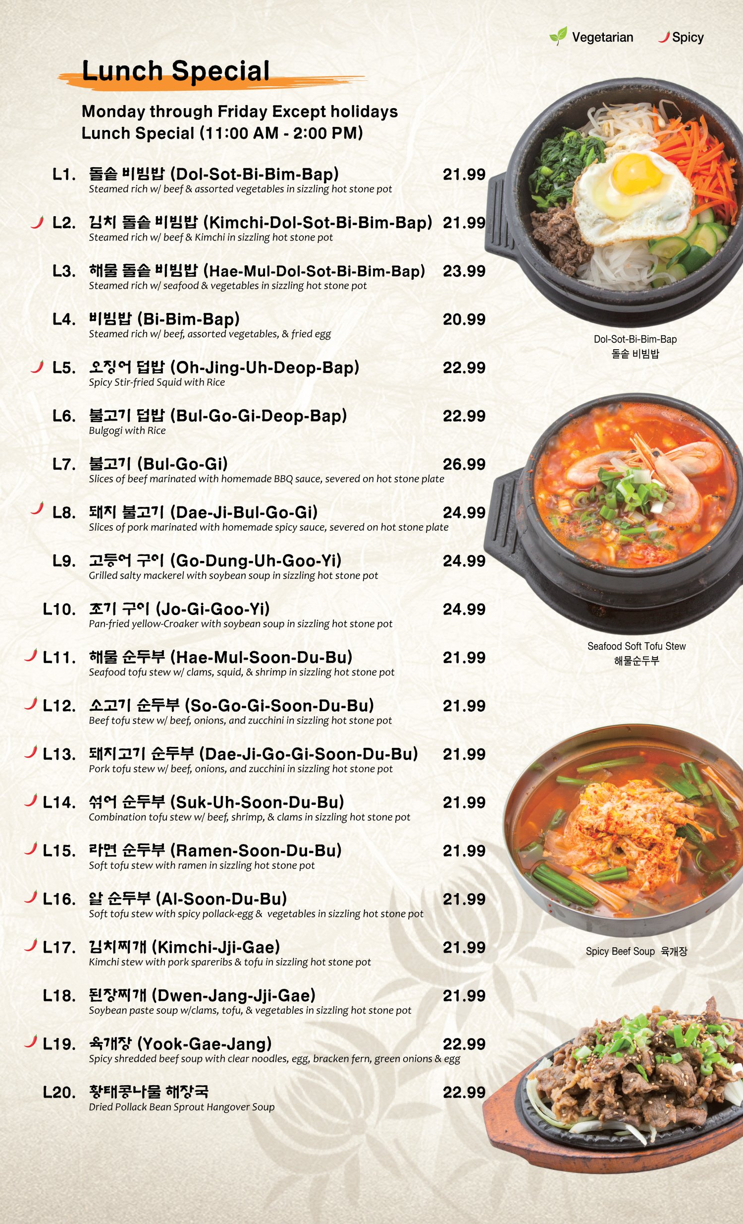 Mapo Gui Menu