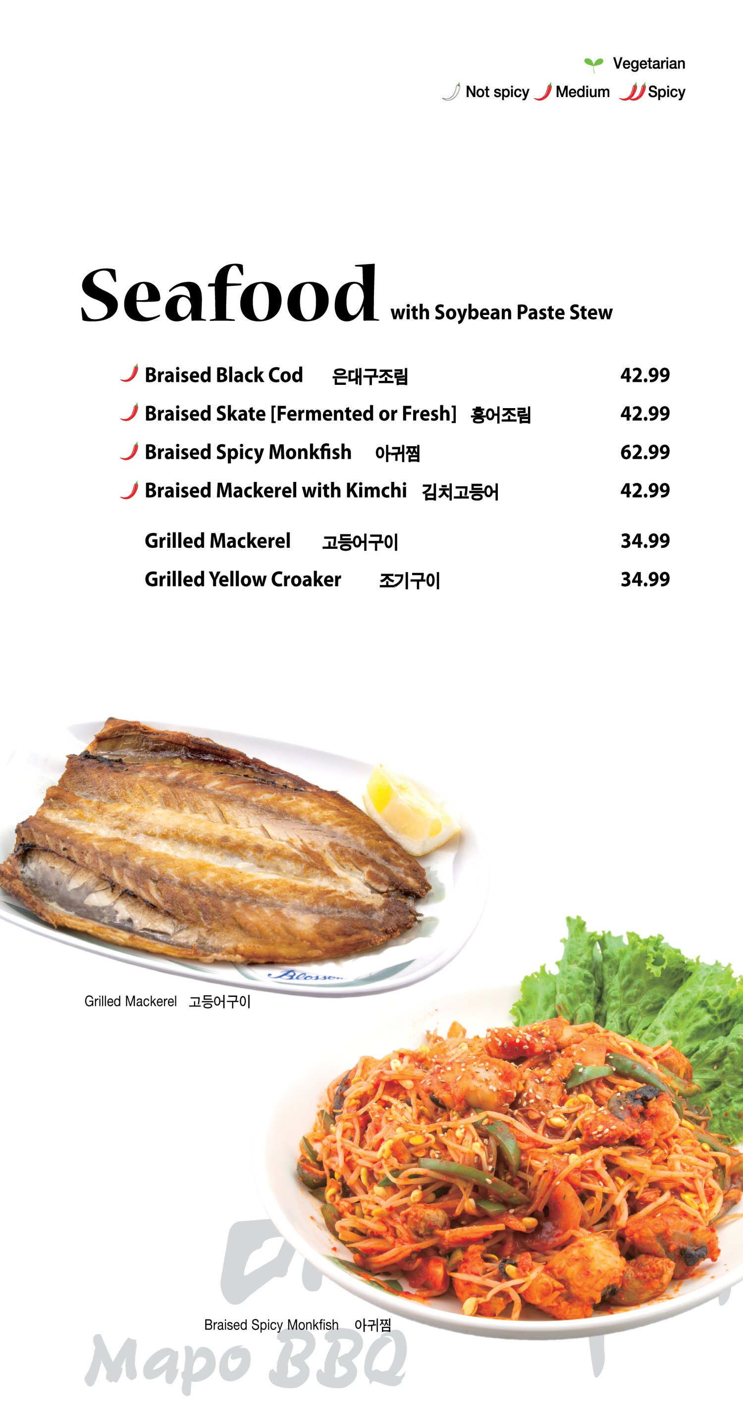 Mapo Gui Menu